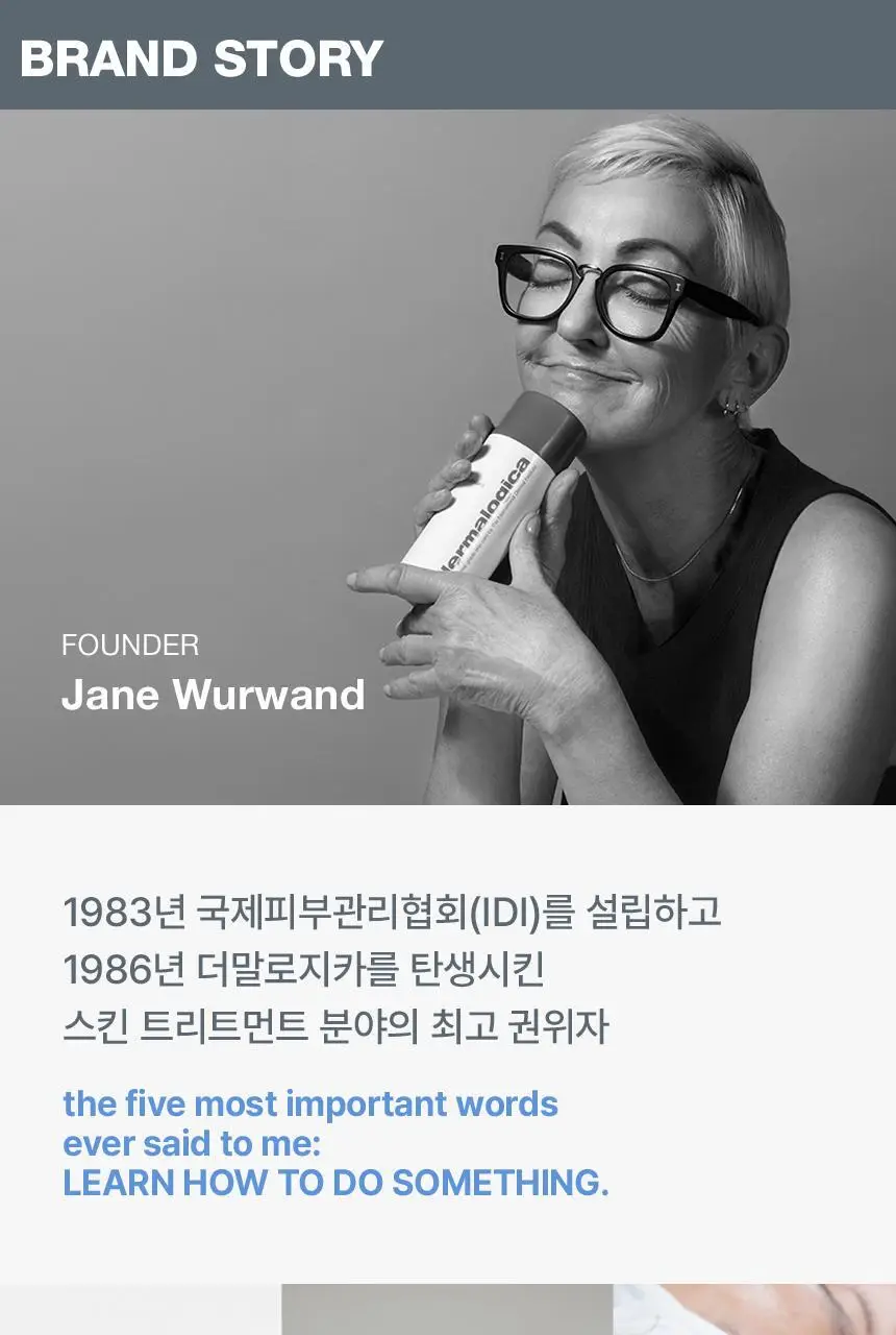 [심톨 PICK] [데일리/각질진정] 더말로지카 효소 엔자임 파우더 클렌징 데일리마이크로폴리언트 13g 상세페이지 4